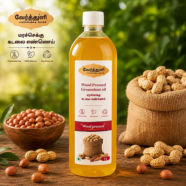 Groundnut Oil
