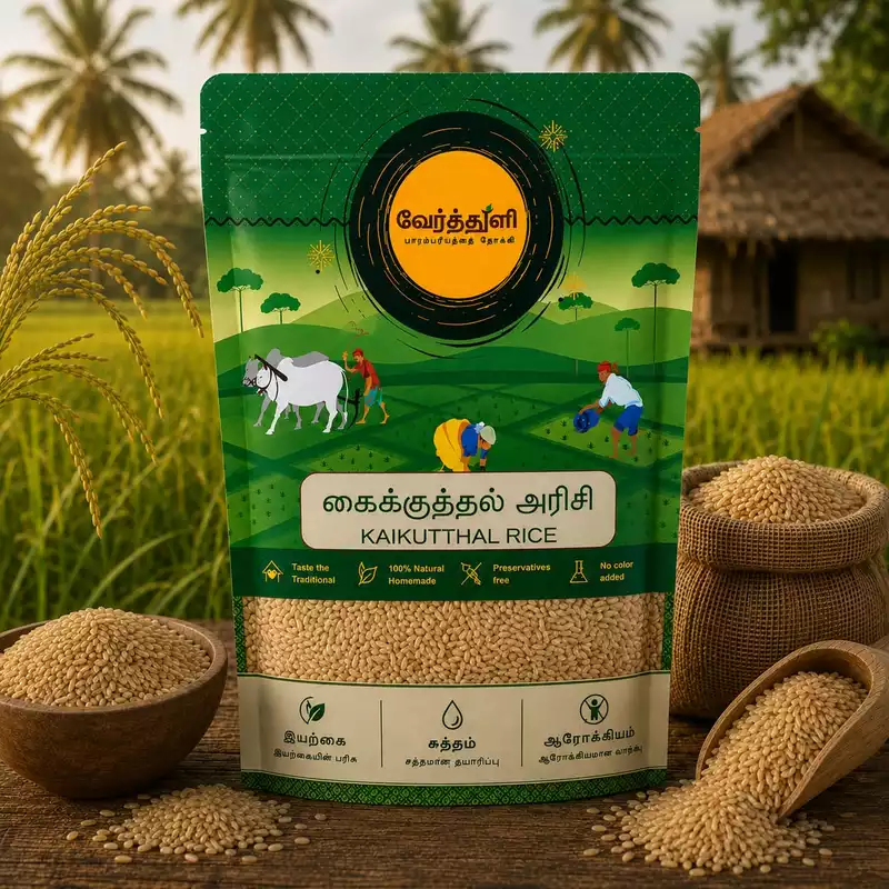 Kaikuthal Rice