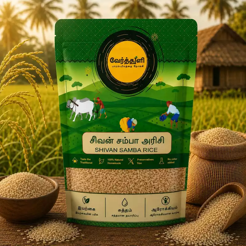 Shivan Samba Rice