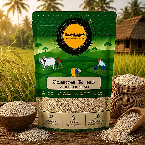 White Sorghum (வெ சோளம்)