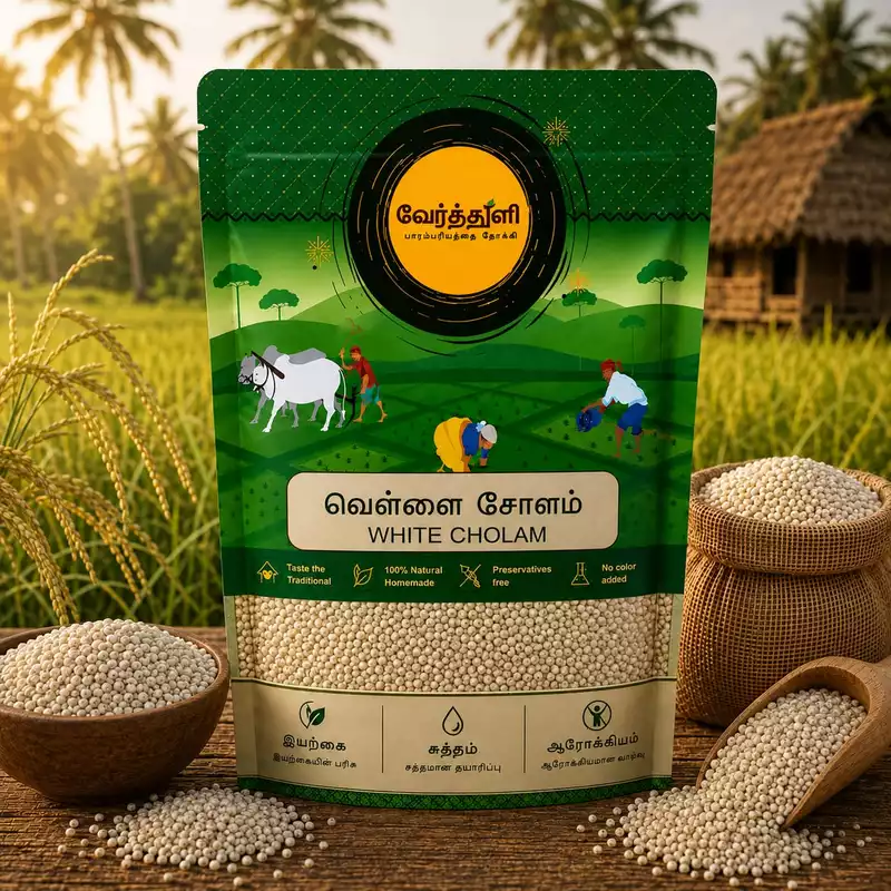 White Sorghum (வெ சோளம்)