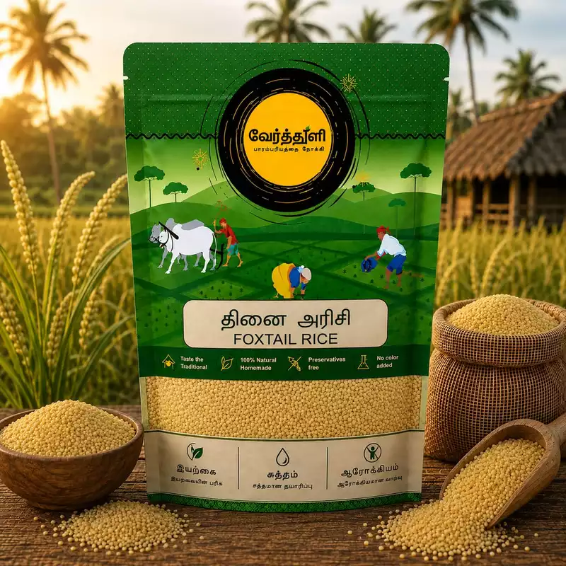 Foxtail rice (தினை அரிசி)