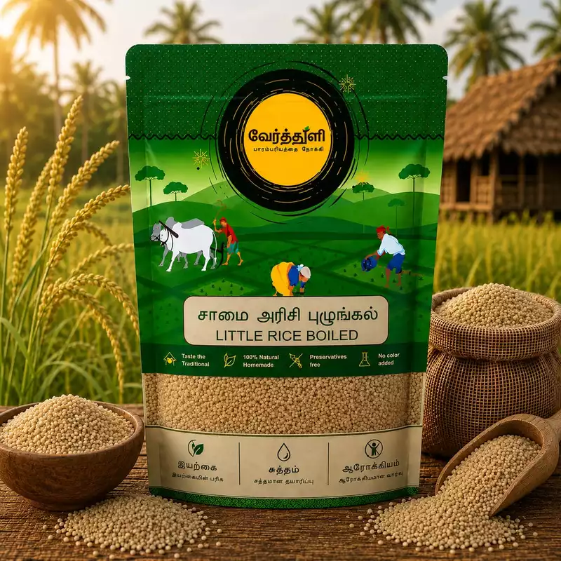 Little rice Boiled (சாமை அரிசி புழுங்கல்)