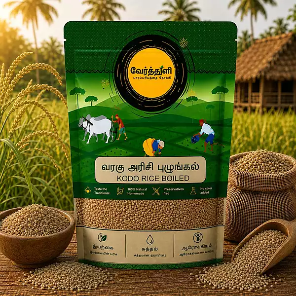 Kodo rice Boiled (வரகு அரிசி புழுங்கல்)