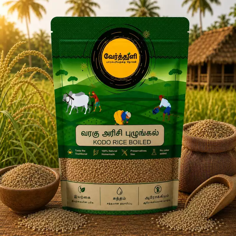 Kodo rice Boiled (வரகு அரிசி புழுங்கல்)