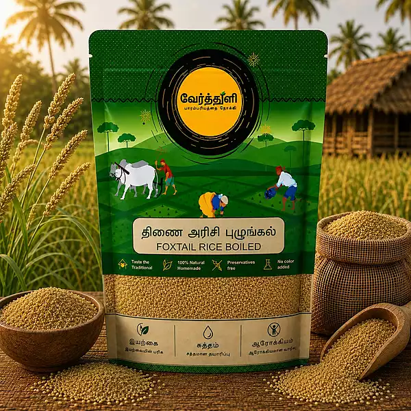 Foxtail rice Boiled (தினை அரிசி புழுங்கல்)