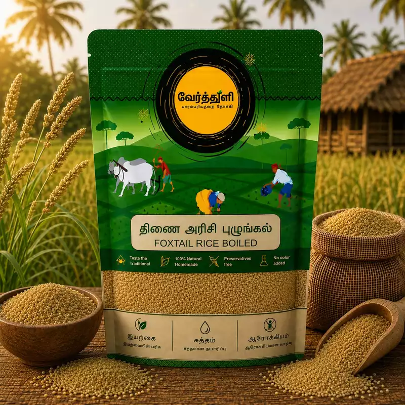 Foxtail rice Boiled (தினை அரிசி புழுங்கல்)