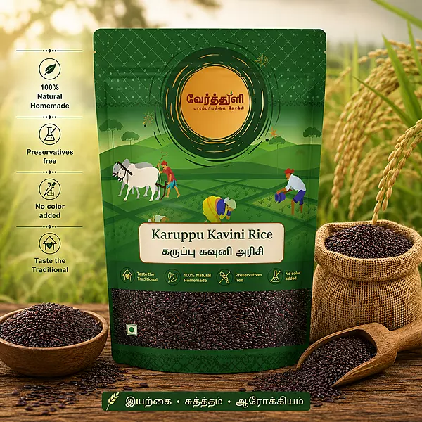 Karuppu Kavini Rice