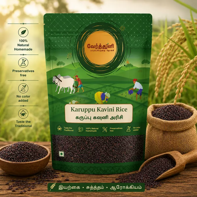 Karuppu Kavini Rice