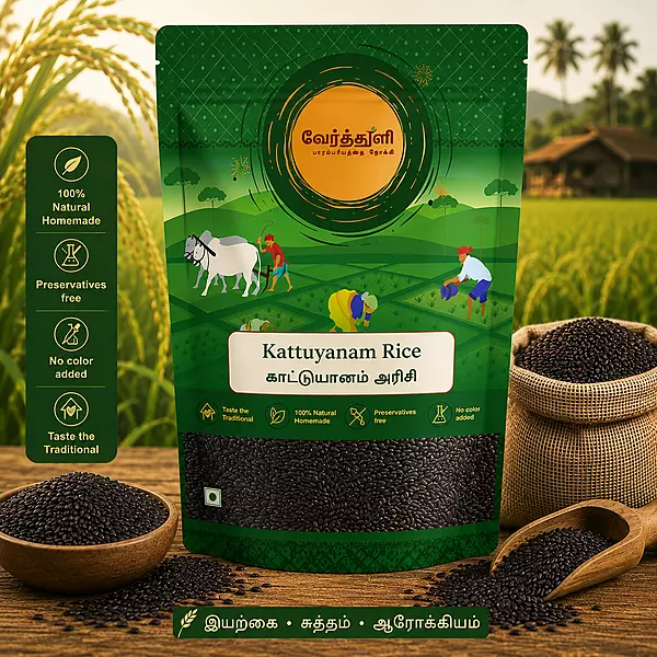 Kattuyanam Rice
