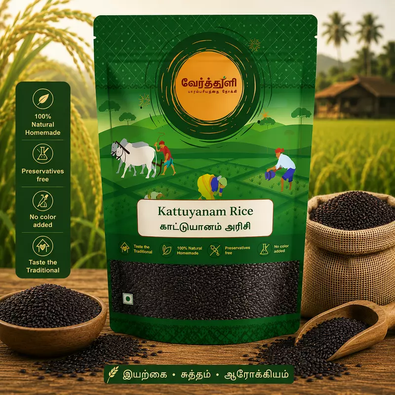 Kattuyanam Rice