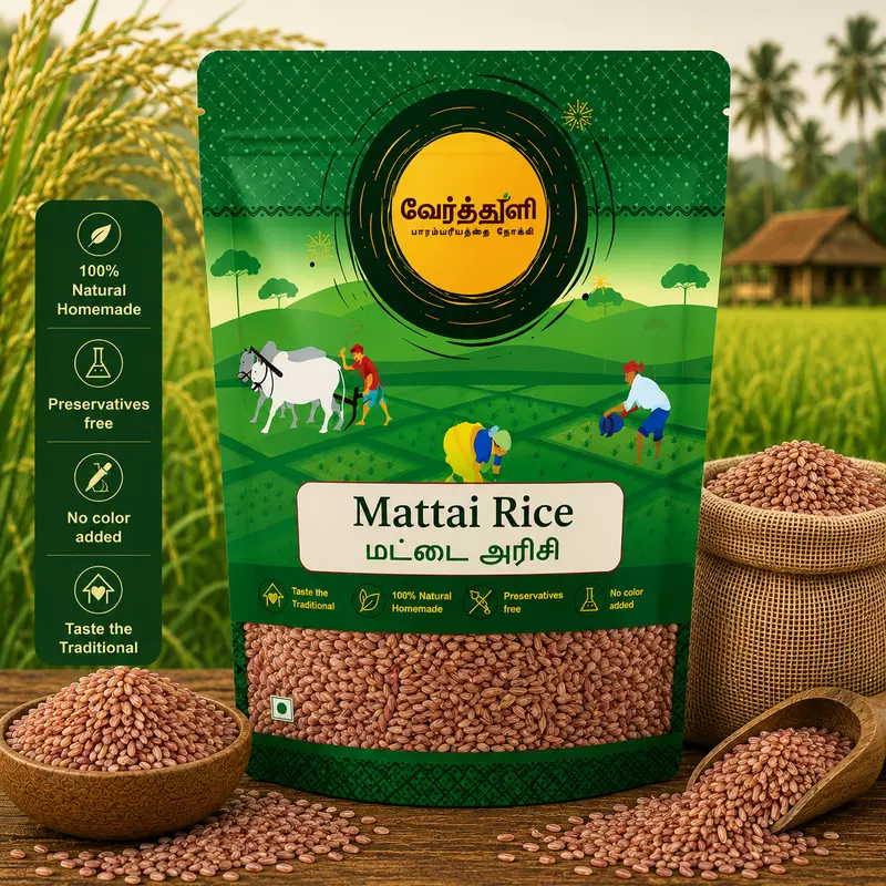 Matta rice