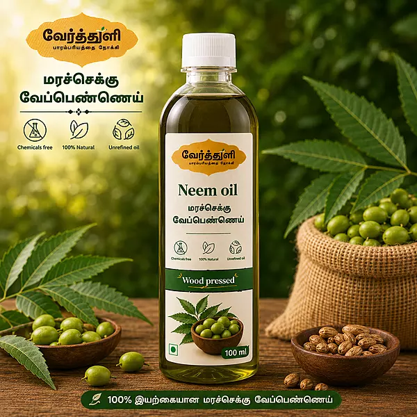 Neem Oil 100ml