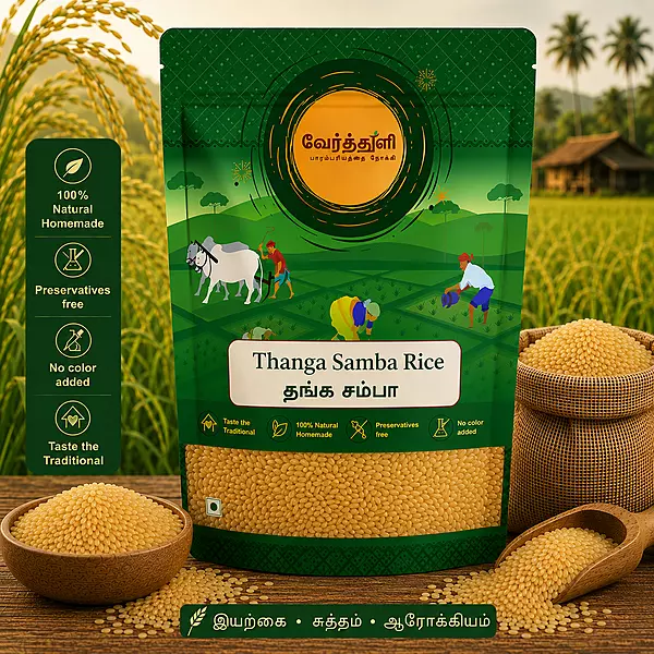 Thanga Samba Rice